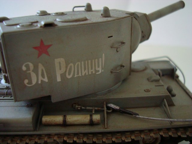 KV-2