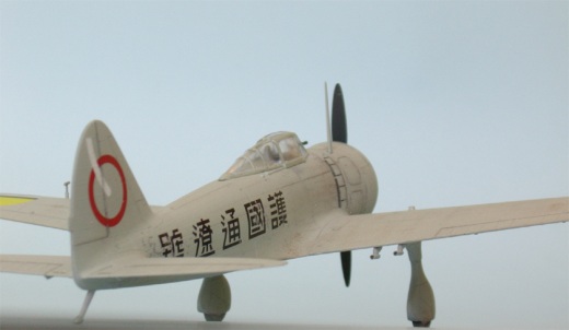 Nakajima Ki-27 Nate