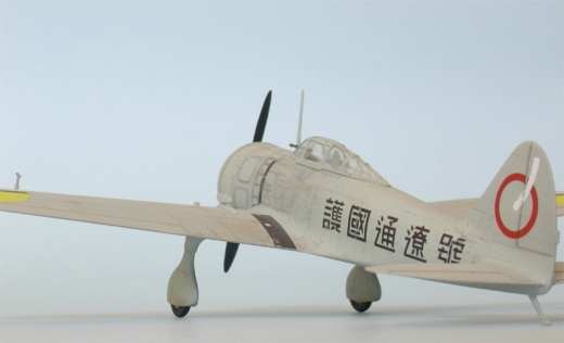 Nakajima Ki-27 Nate