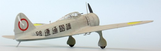 Nakajima Ki-27 Nate