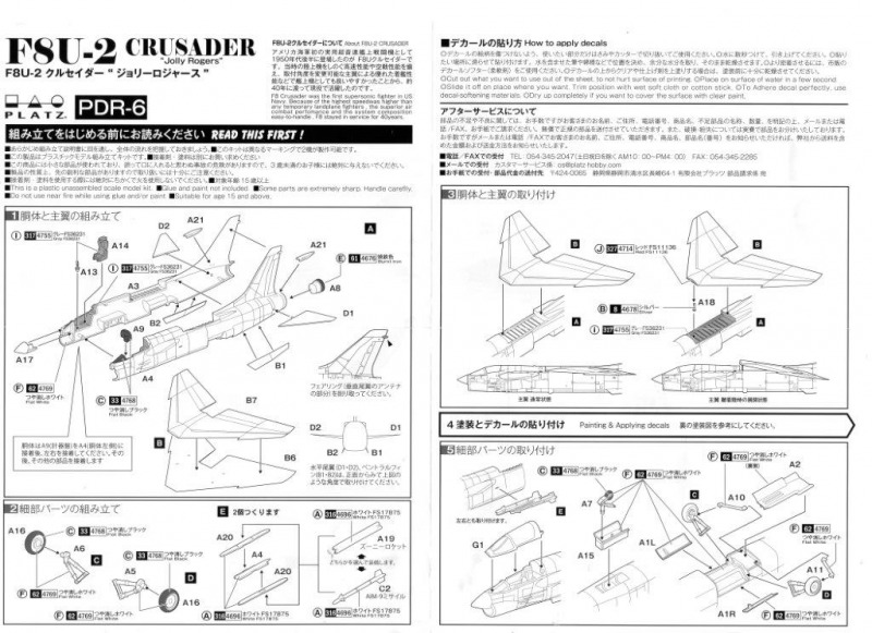 Vought F8U-2 Crusader