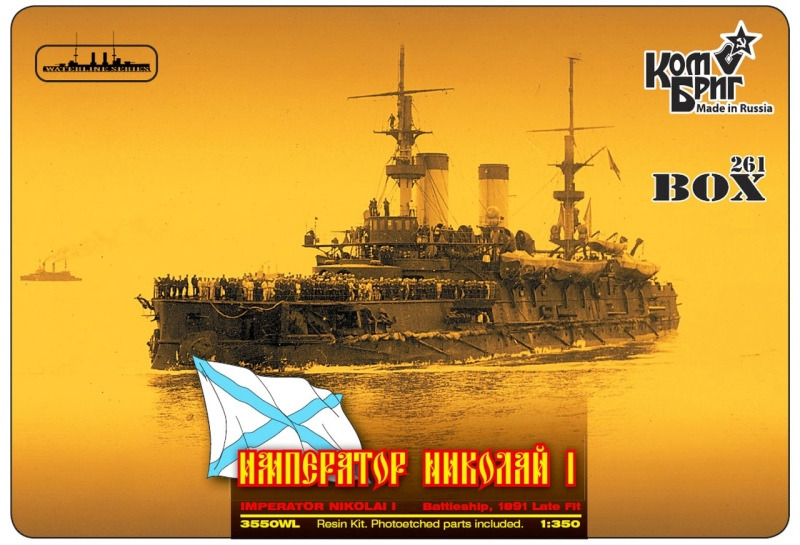 Imperator Nikolai I