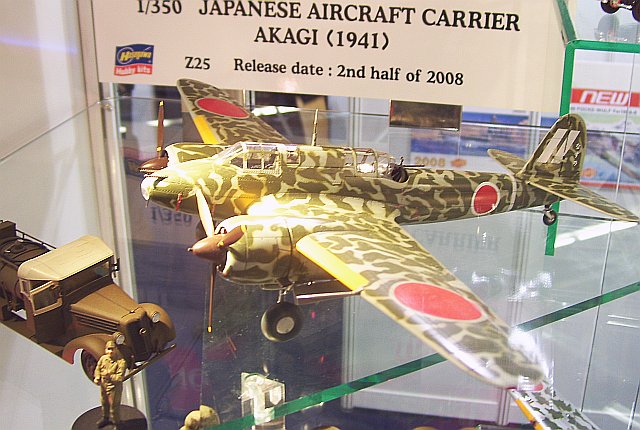 Hasegawa: Kawasaki Ki-45 Soryu (Nick) in 1:48