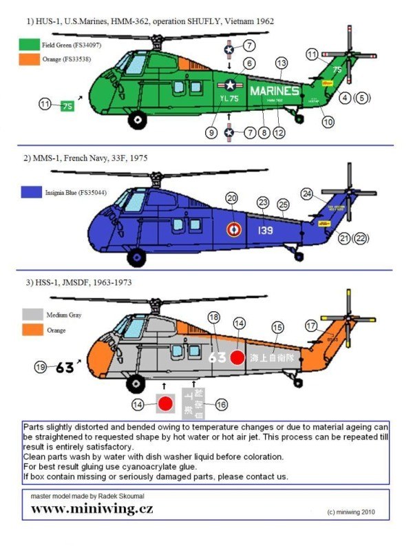 Sikorsky HSS-1 Seabat