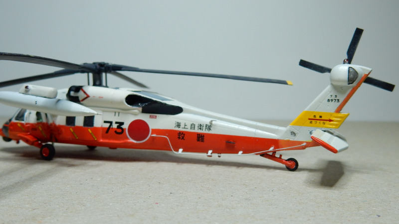 Sikorsky UH-60 J