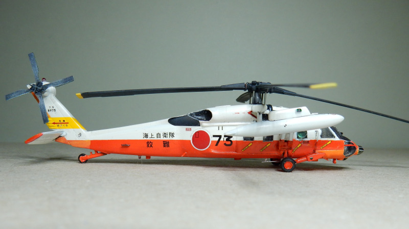 Sikorsky UH-60 J