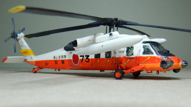 Sikorsky UH-60 J