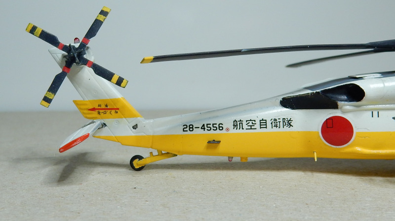 Sikorsky UH-60J