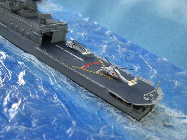 Kurama (DDH-144)