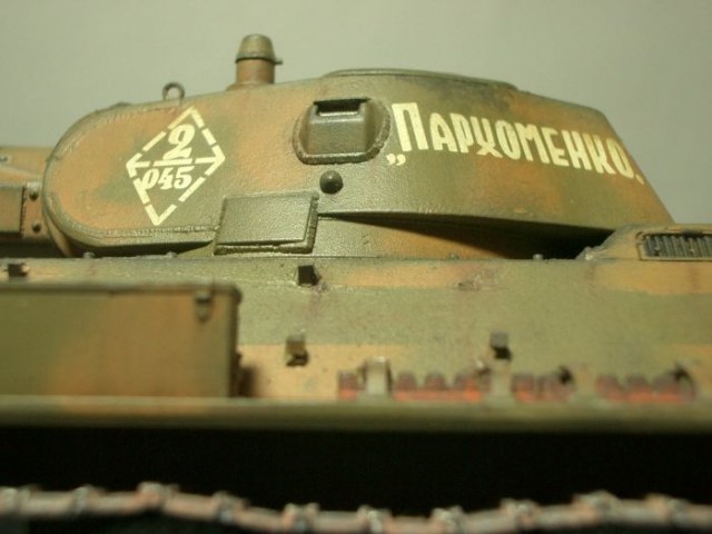 T-34/76 Modell 1941