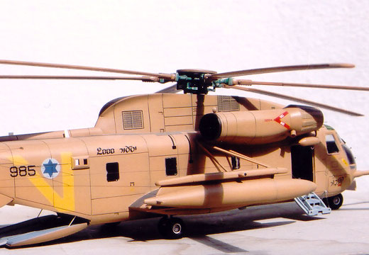 Sikorsky CH-53 YAS'UR 2000