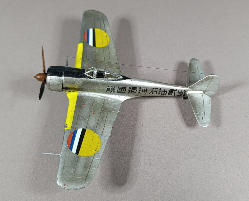 Nakajima Ki-43–IIa-ko Hayabusa