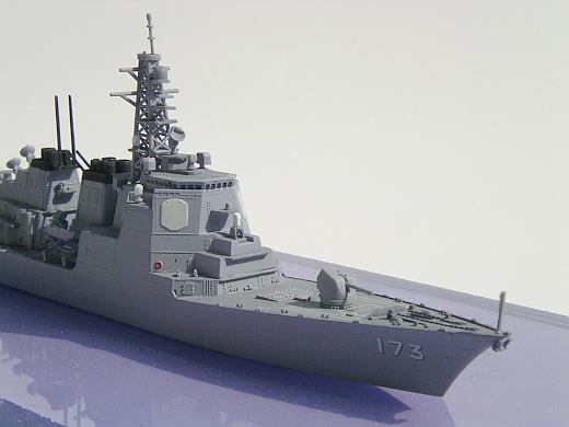 Kongo (DDG-173)