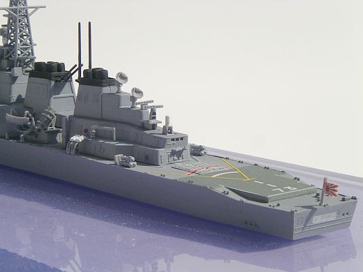 Kongo (DDG-173)