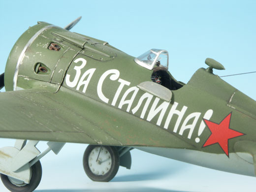 Polikarpow I-16 Typ 24