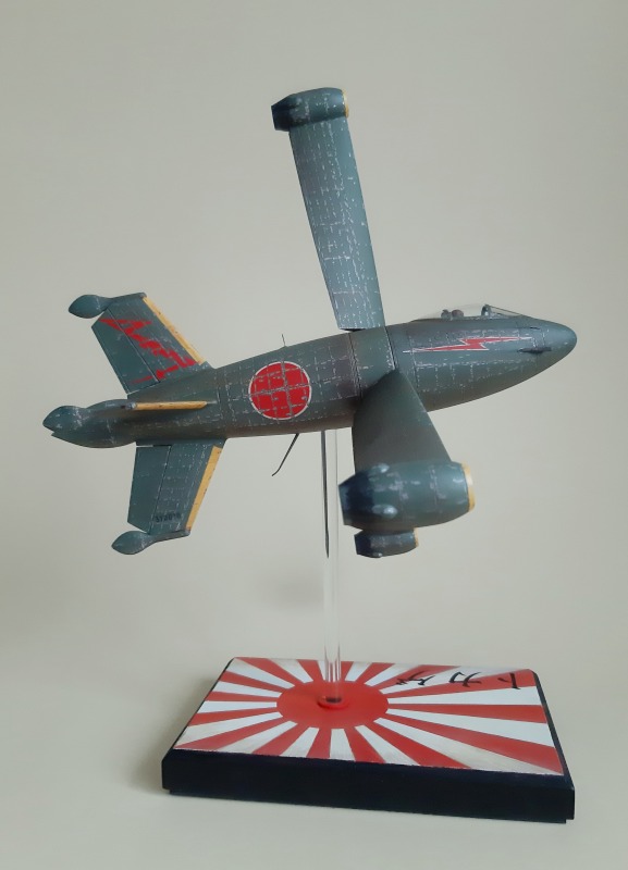 Focke-Wulf Triebflügel