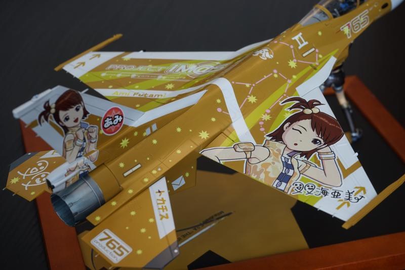 Mitsubishi F-2A