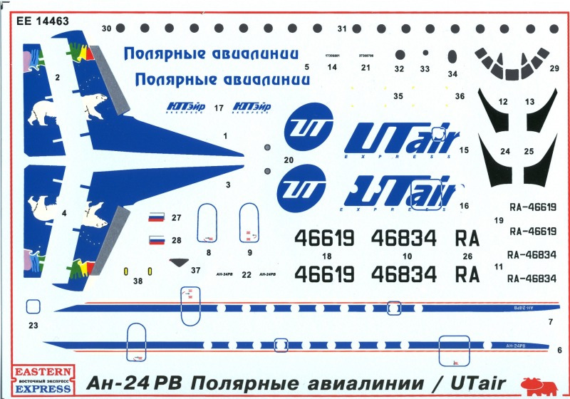 Antonov An-24RV