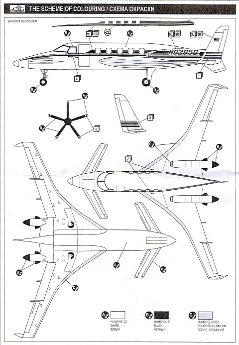 Amodel - Beechcraft 2000 Starship