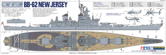 Tamiya - BB-62 New Jersey