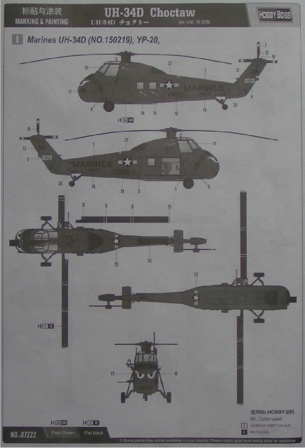 HobbyBoss - UH-34D Choctaw