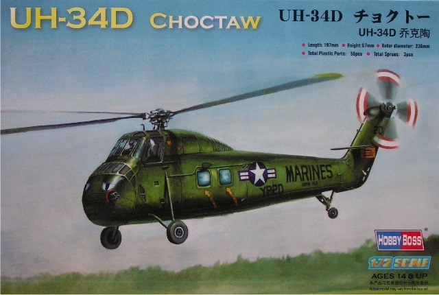 HobbyBoss - UH-34D Choctaw