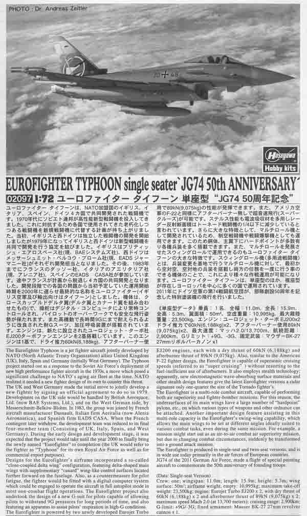 Eurofighter Typhoon single seater "JG74 50th Anniversary"