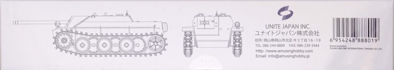 Amusing Hobby - Rutscher Panzerkleinzerstörer