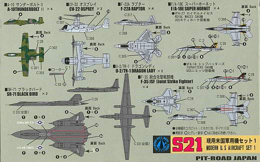 Pit-Road - Modern US Aircraft