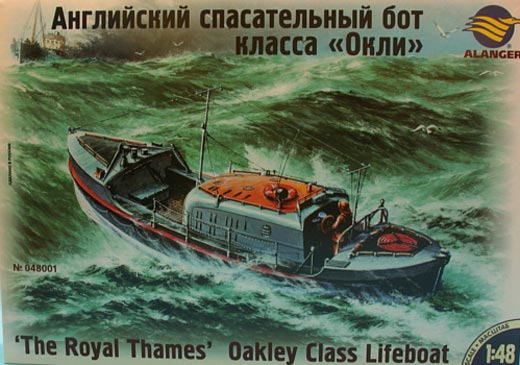 Alanger - RNLI Oakley Lifeboat