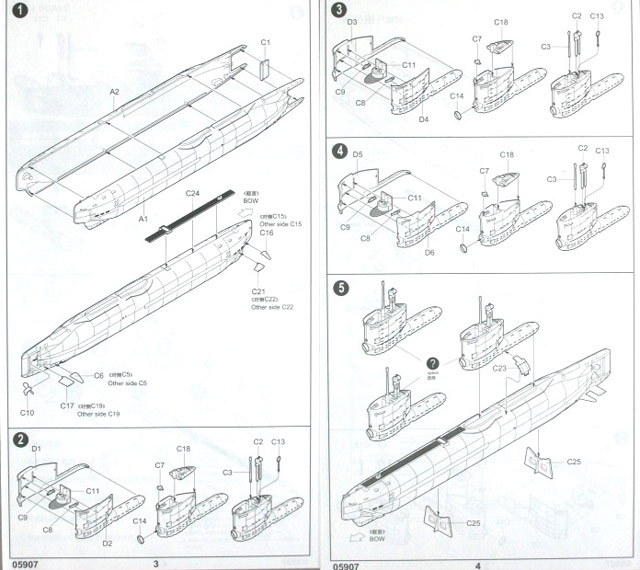 Trumpeter - DKM Type XXIII U-Boat