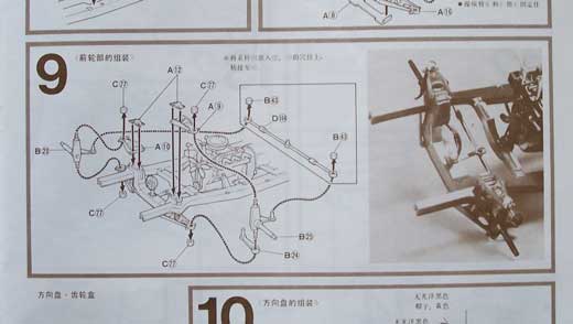 Bandai/Fuman - Excalibur SS Roadster