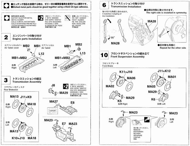 Hasegawa - Etching Parts for Ferrari 312T2