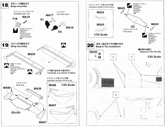 Hasegawa - Etching Parts for Ferrari 312T2