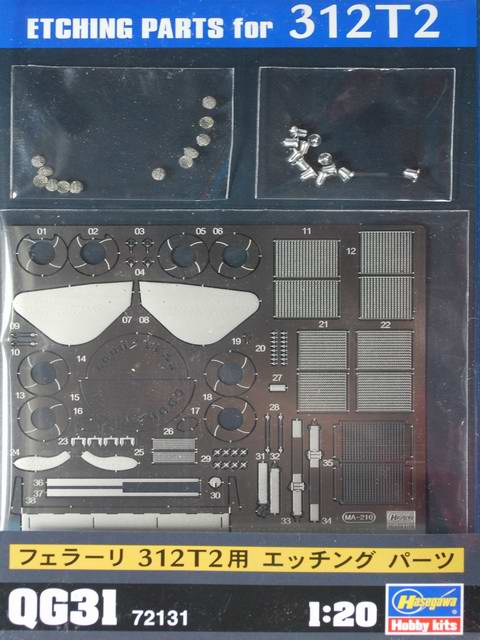 Hasegawa - Etching Parts for Ferrari 312T2