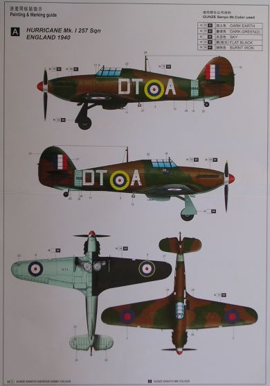 Trumpeter - Hurricane Mk1