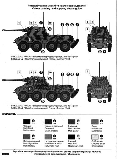 Roden - Sd.Kfz.234/2 "Puma"