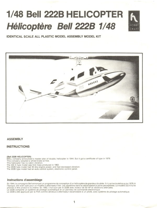 Hobbycraft - Bell 222B