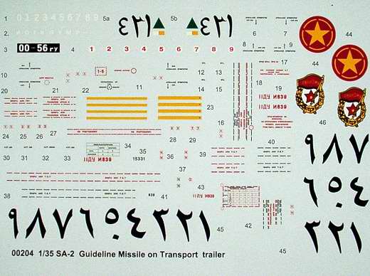 Trumpeter - SA-2 Guideline Missile on Transport trailer