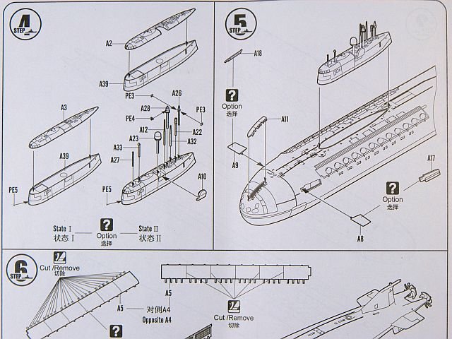 HobbyBoss - Russian Navy SSGN Oscar II Class Kursk