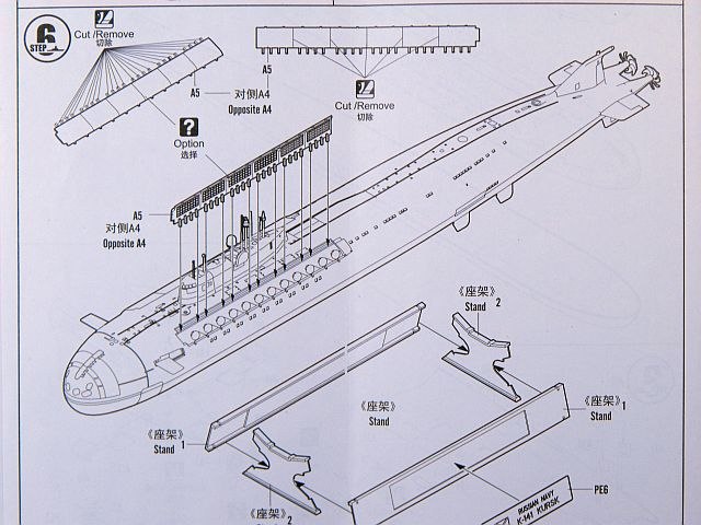 HobbyBoss - Russian Navy SSGN Oscar II Class Kursk