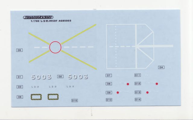 Sealsmodels - Icebreaker "Shirase" AGB 5003