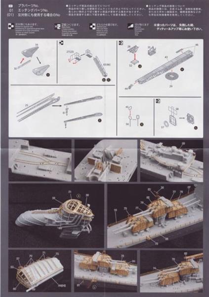 Fujimi - Imperial Japanese Naval Heavy Cruiser Chokai