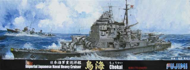 Fujimi - Imperial Japanese Naval Heavy Cruiser Chokai