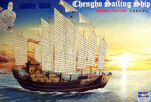 Trumpeter - Chengho Sailing Ship