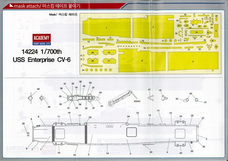 Academy - USS Enterprise CV-6