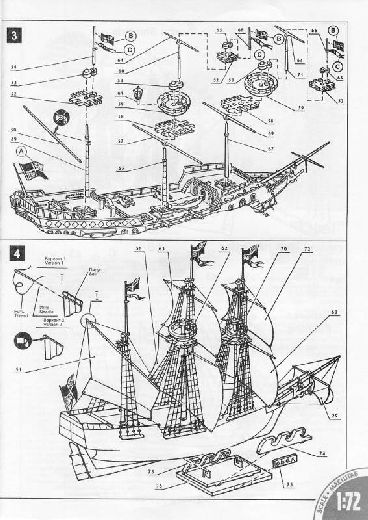 Alanger - Orel - Russian XVII Century Sailing Ship