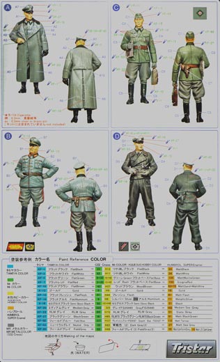 Tristar - German Officers Field Session Set