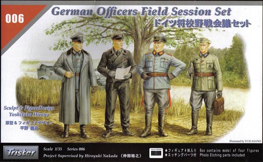 Tristar - German Officers Field Session Set