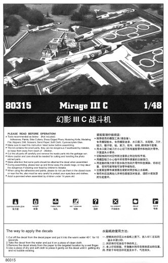 HobbyBoss - Dassault Mirage III C